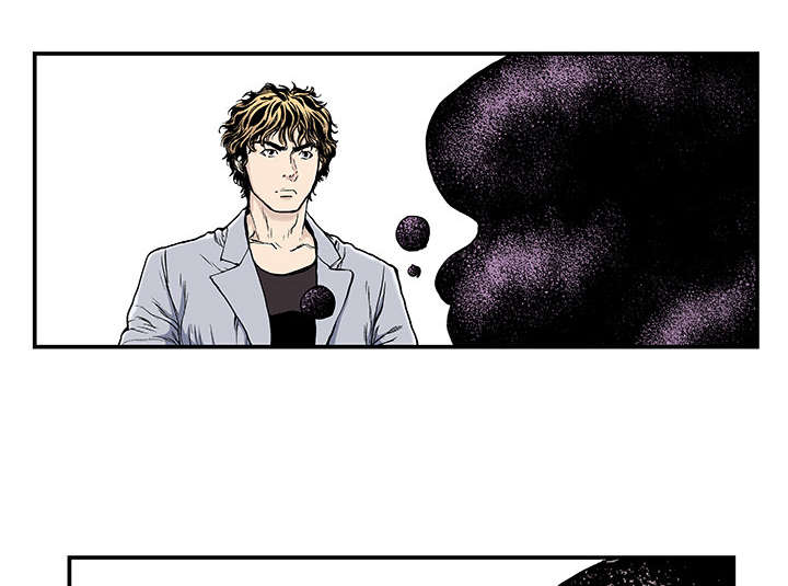 超感追凶漫画,第5章：乌鸦3图