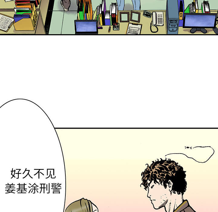 超感追凶漫画,第28章：刘记者2图