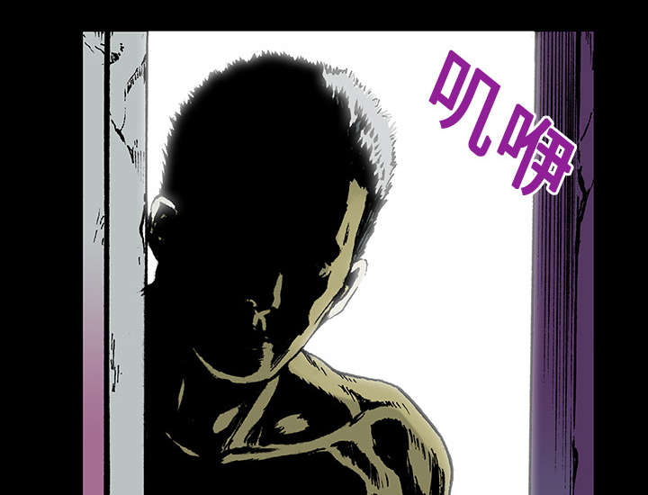 超感追凶漫画,第30章：陷入回忆3图