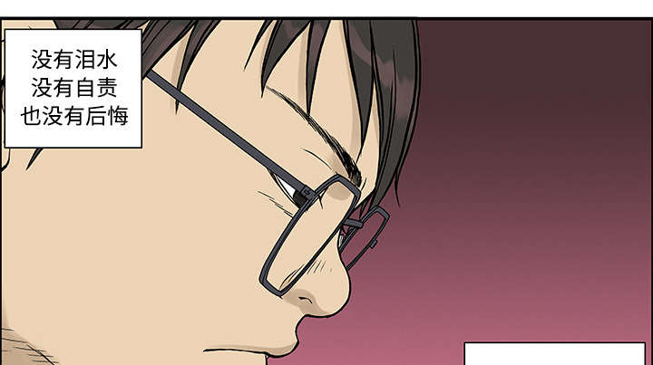 超感追凶漫画,第52章：做对的事（第一季完）3图