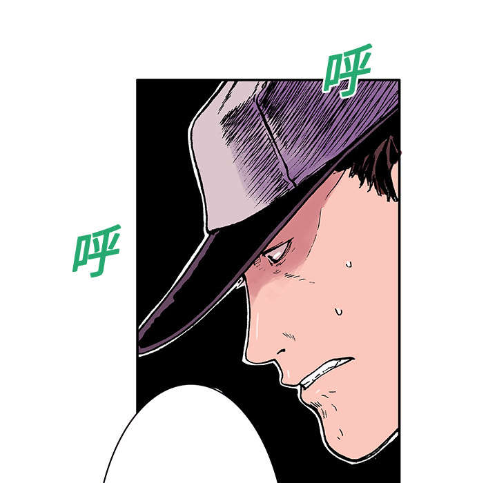 超感追凶漫画,第10章：抓捕嫌疑犯5图