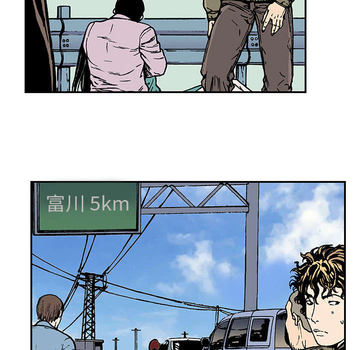 超感追凶漫画,第16章：护士们的八卦3图