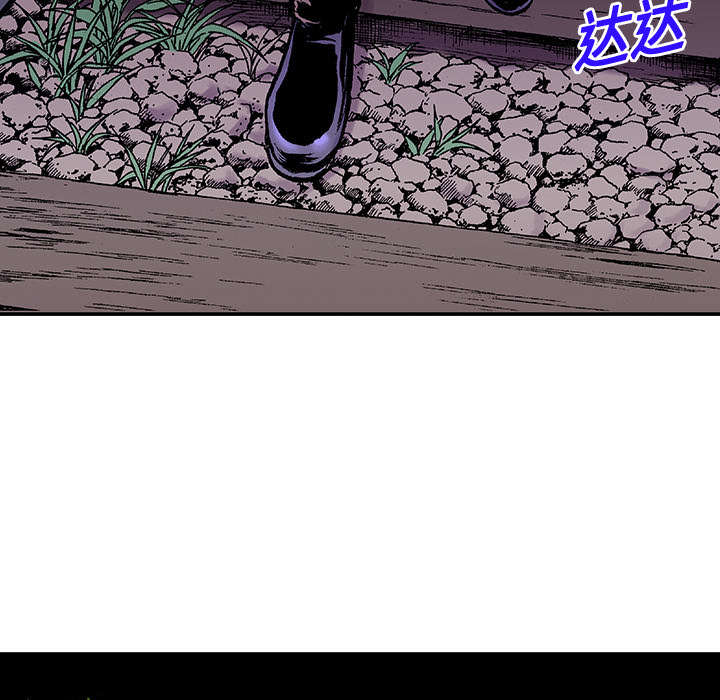 超感追凶漫画,第36章：怪物1图