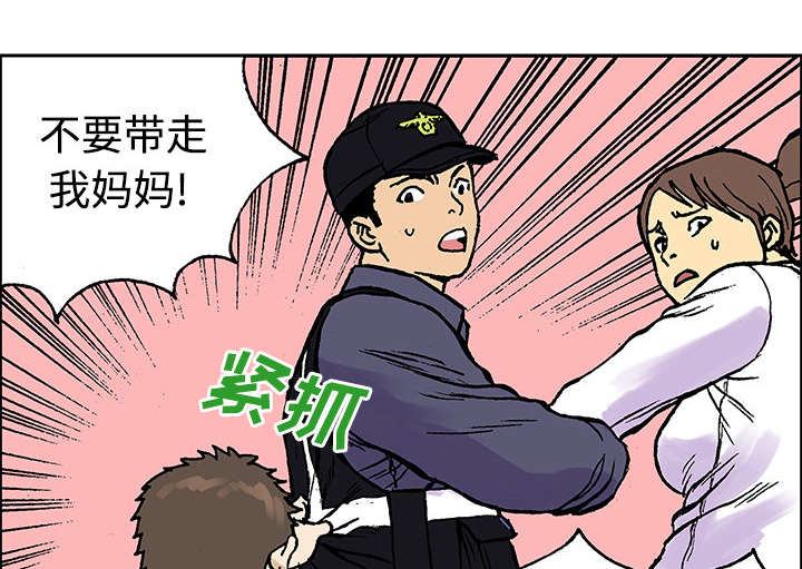 超感追凶漫画,第52章：做对的事（第一季完）1图