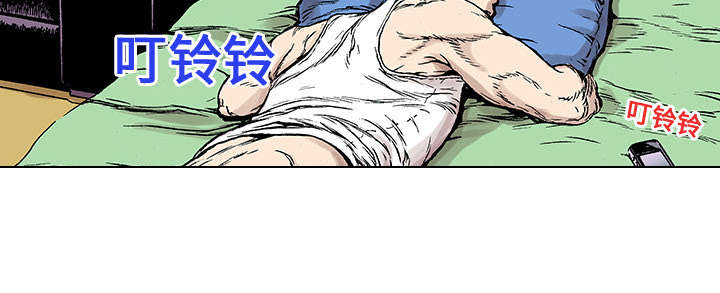 超感追凶漫画,第38章：迷路5图