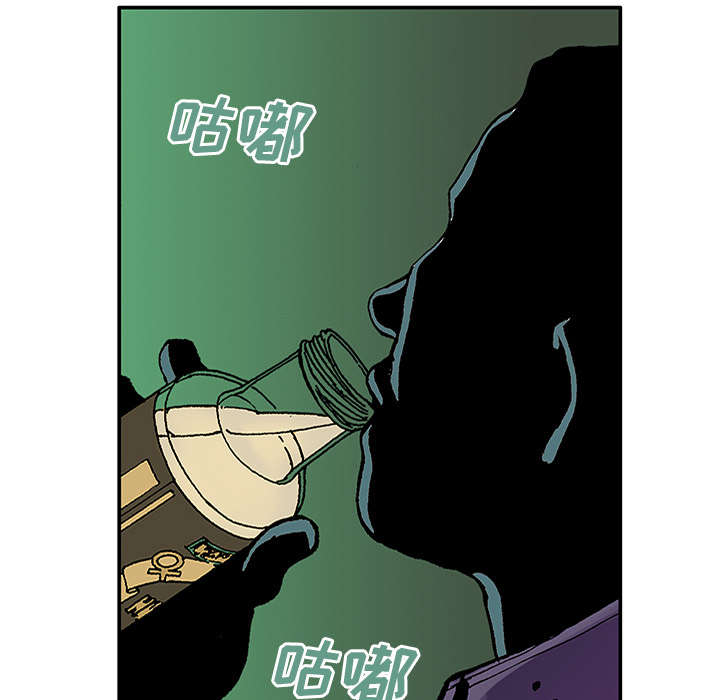 超感追凶漫画,第44章：妈妈2图