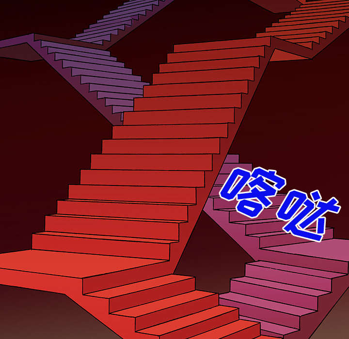 超感追凶漫画,第51章：水会溢出来1图