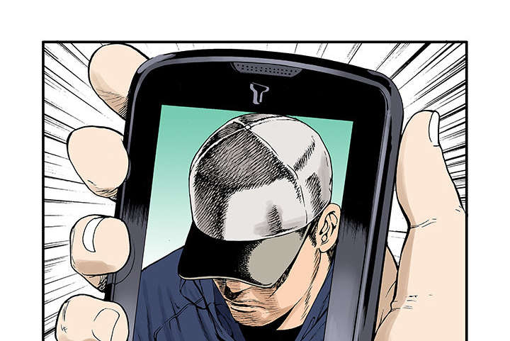 超感追凶漫画,第8章：嫌疑犯1图