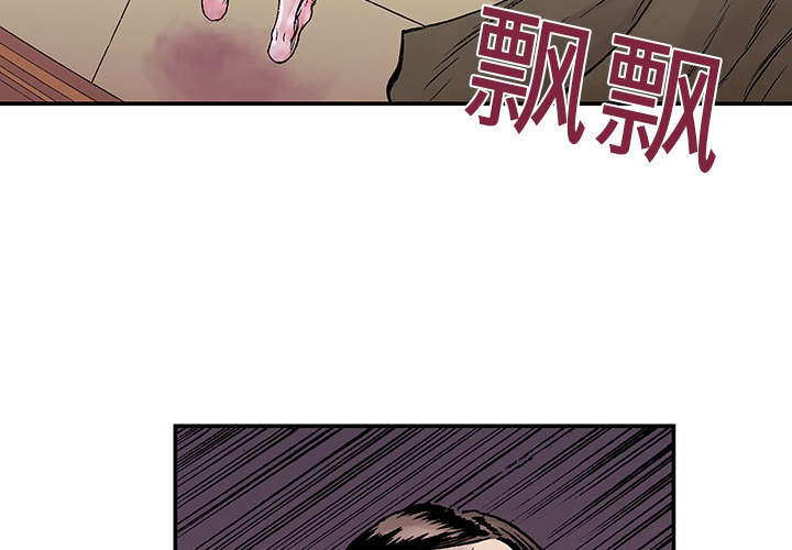 超感追凶漫画,第21章：智雨的回忆3图