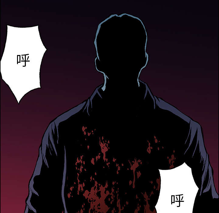 超感追凶漫画,第44章：妈妈1图