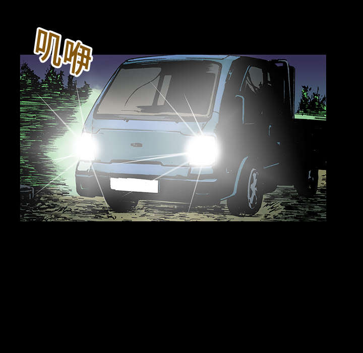 超感追凶漫画,第30章：陷入回忆4图