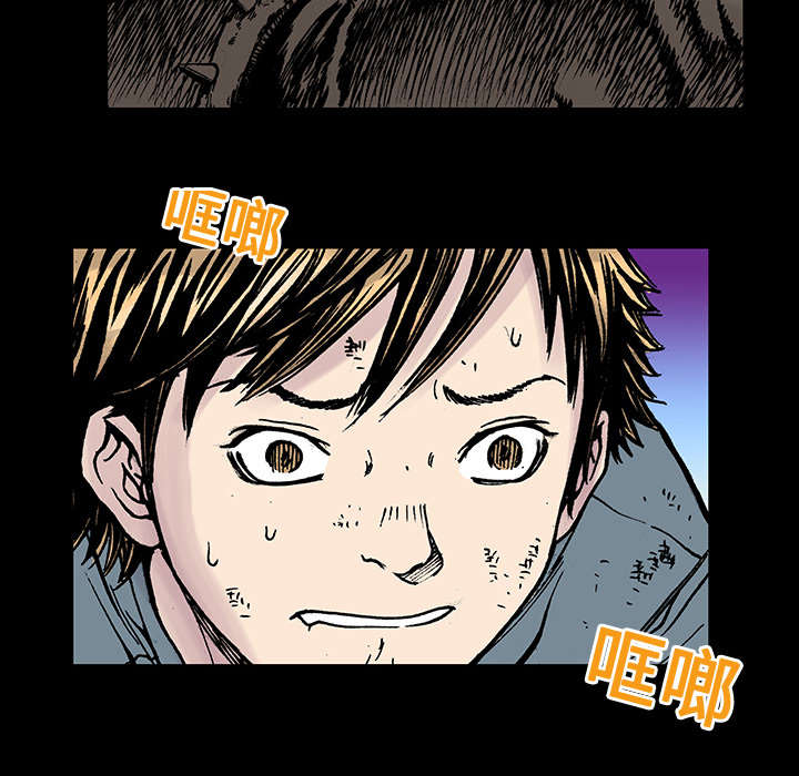 超感追凶漫画,第16章：护士们的八卦1图