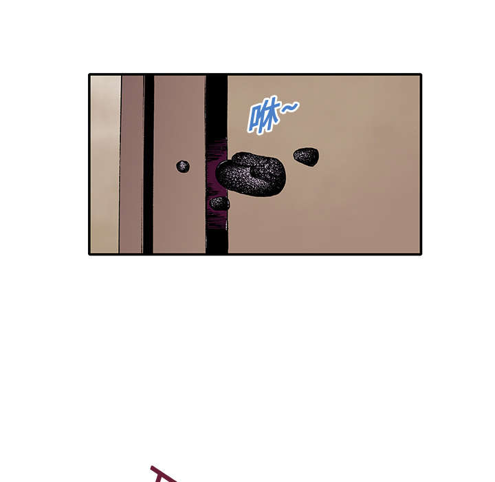 超感追凶漫画,第4章：被害者1图