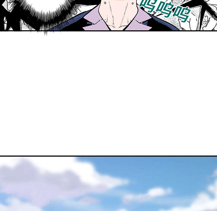 超感追凶漫画,第22章：想象很美好2图