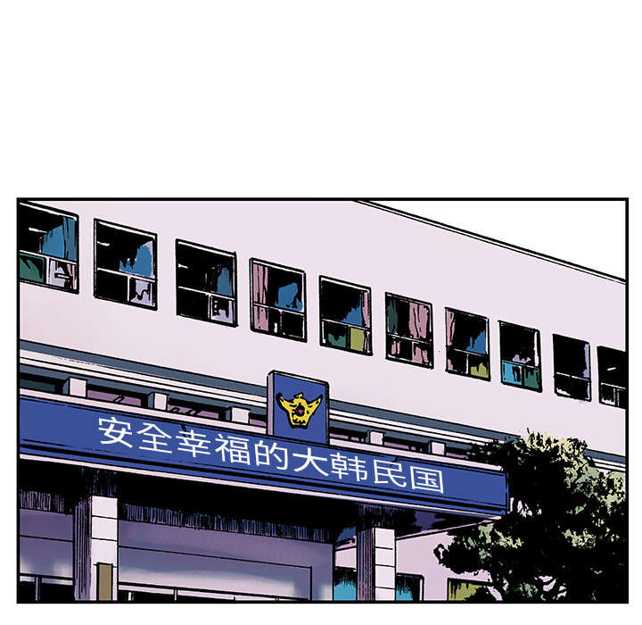 超感追凶漫画,第28章：刘记者3图