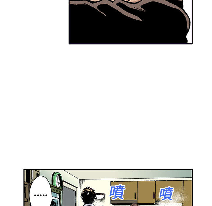 超感追凶漫画,第7章：凶手极其残忍2图