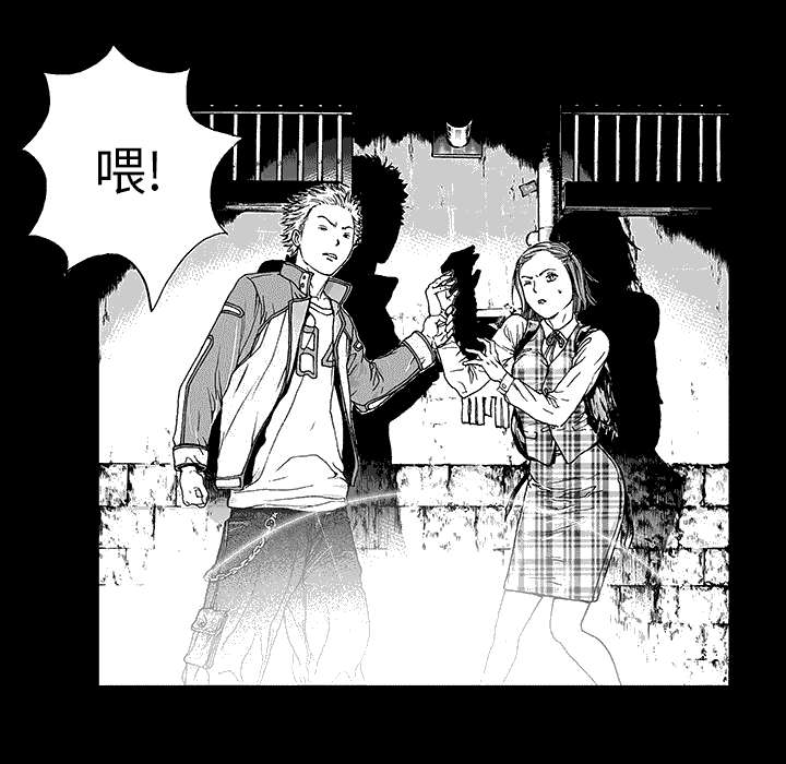超感追凶漫画,第21章：智雨的回忆3图