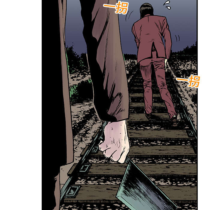 超感追凶漫画,第37章：全部想起来了3图