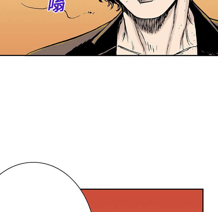 超感追凶漫画,第28章：刘记者5图