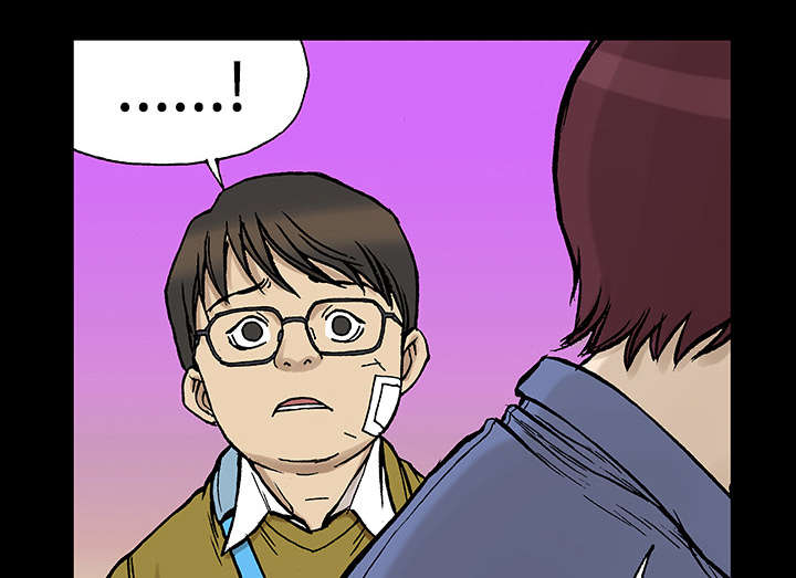 超感追凶漫画,第51章：水会溢出来1图