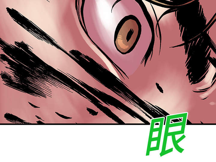 超感追凶漫画,第34章：以一当十4图