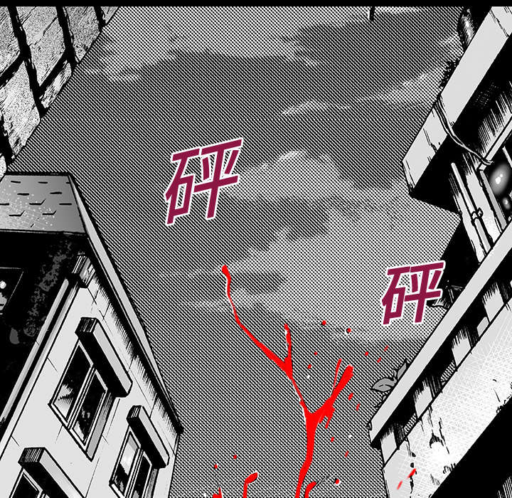 超感追凶漫画,第21章：智雨的回忆2图