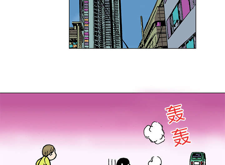 超感追凶漫画,第38章：迷路4图