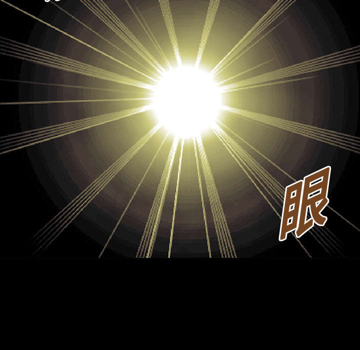 超感追凶漫画,第21章：智雨的回忆2图