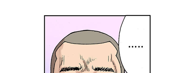 超感追凶漫画,第42章：在你身边守护着你5图