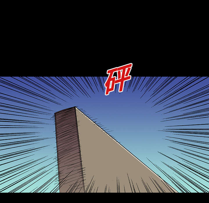 超感追凶漫画,第11章：杀人过程2图