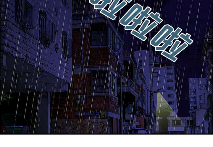 超感追凶漫画,第44章：妈妈2图