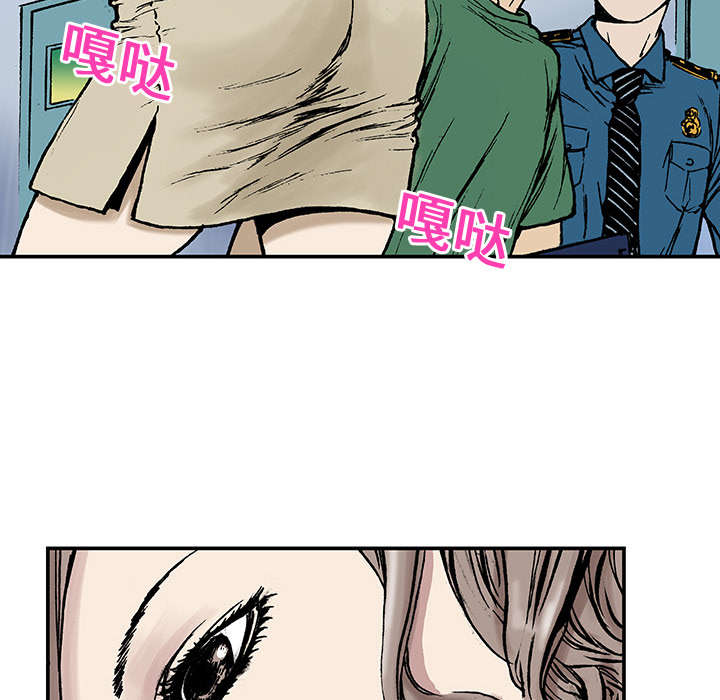 超感追凶漫画,第28章：刘记者1图