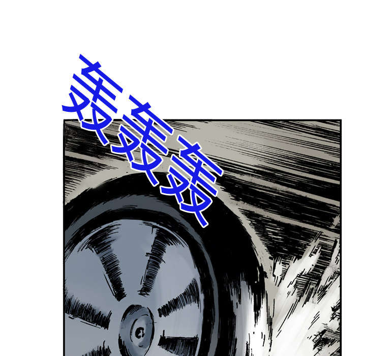 超感追凶漫画,第27章：抓捕金文植4图
