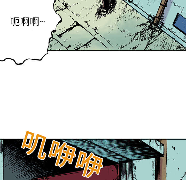 超感追凶漫画,第31章：重头戏3图