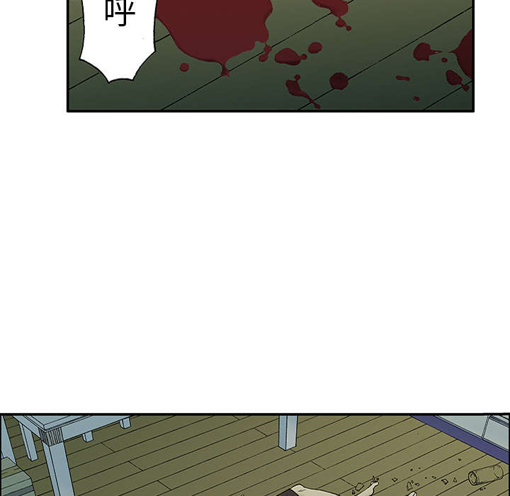 超感追凶漫画,第44章：妈妈3图