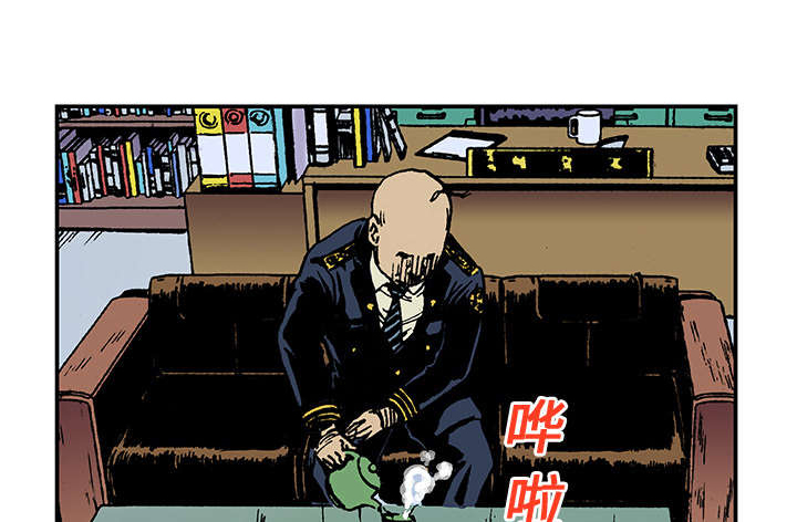 超感追凶漫画,第28章：刘记者5图