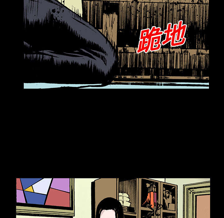超感追凶漫画,第24章：刹车4图