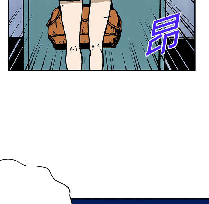 超感追凶漫画,第28章：刘记者1图