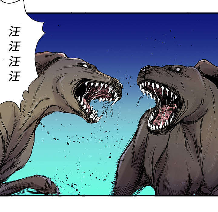 超感追凶漫画,第31章：重头戏2图