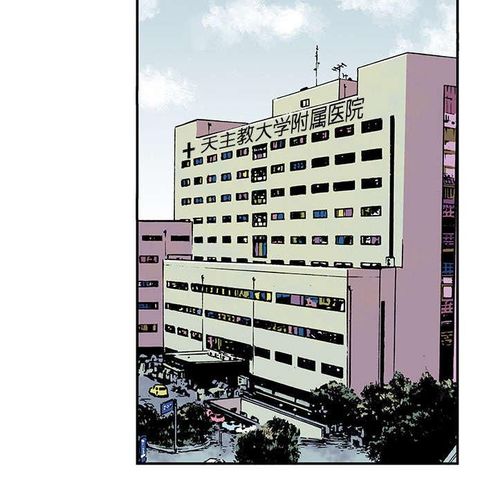 超感追凶漫画,第12章：温暖的情景5图