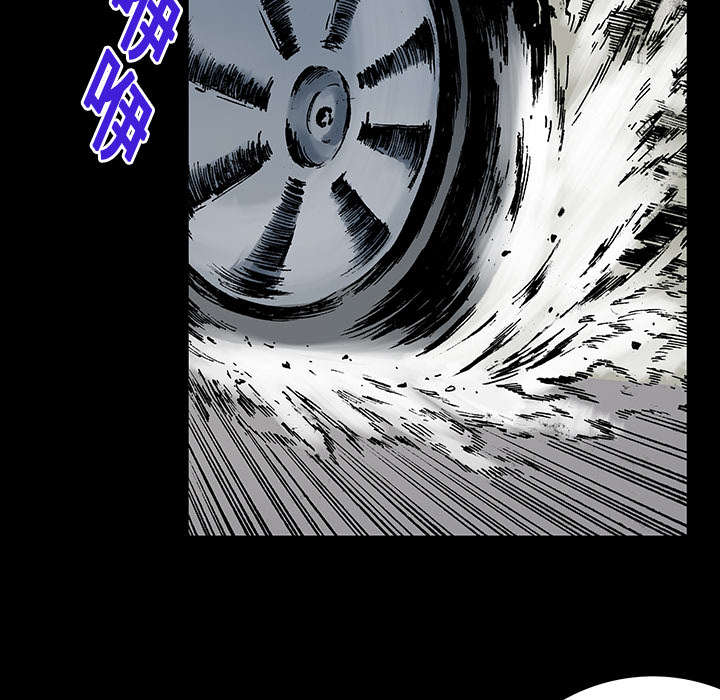 超感追凶漫画,第24章：刹车5图