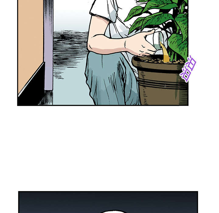 超感追凶漫画,第17章：差距2图