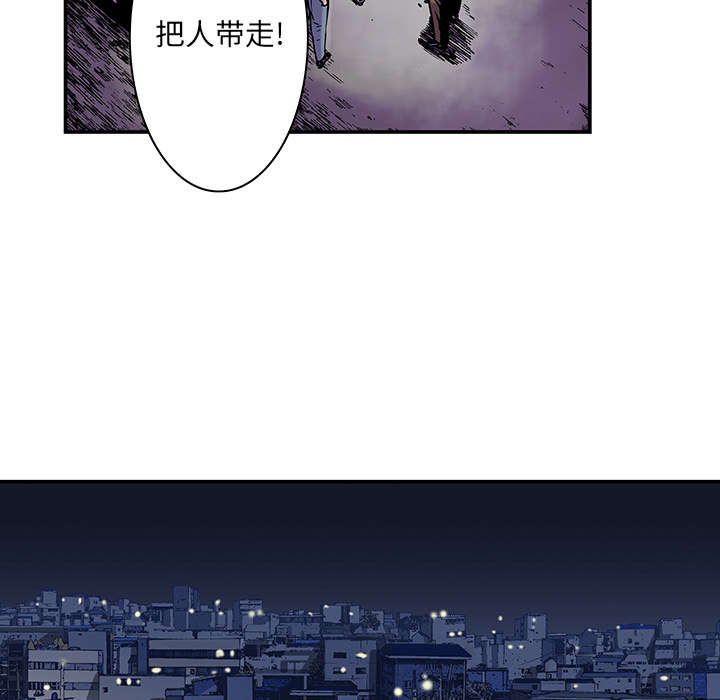 超感追凶漫画,第12章：温暖的情景3图
