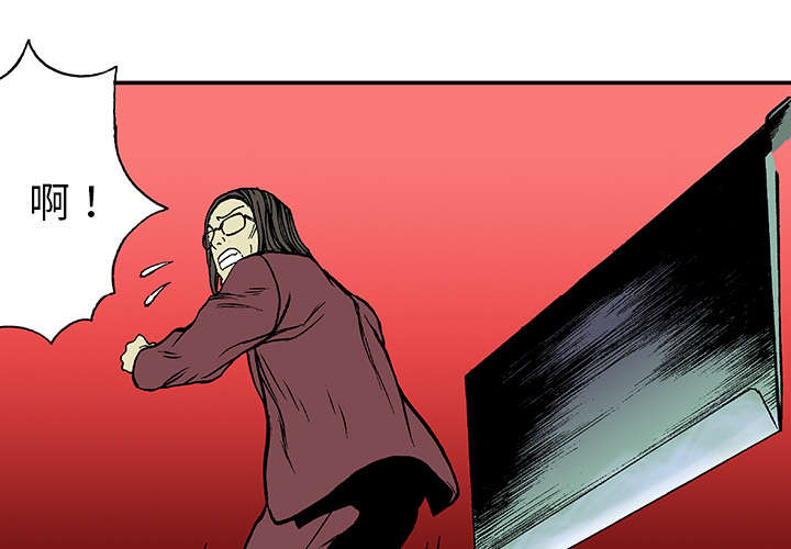 超感追凶漫画,第37章：全部想起来了1图