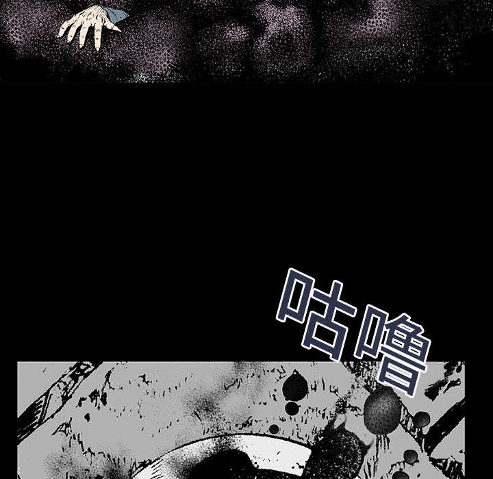 超感追凶漫画,第3章：你这疯子3图