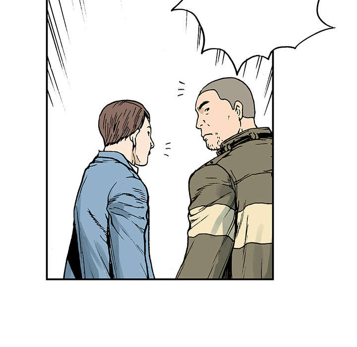 超感追凶漫画,第18章：回想5图