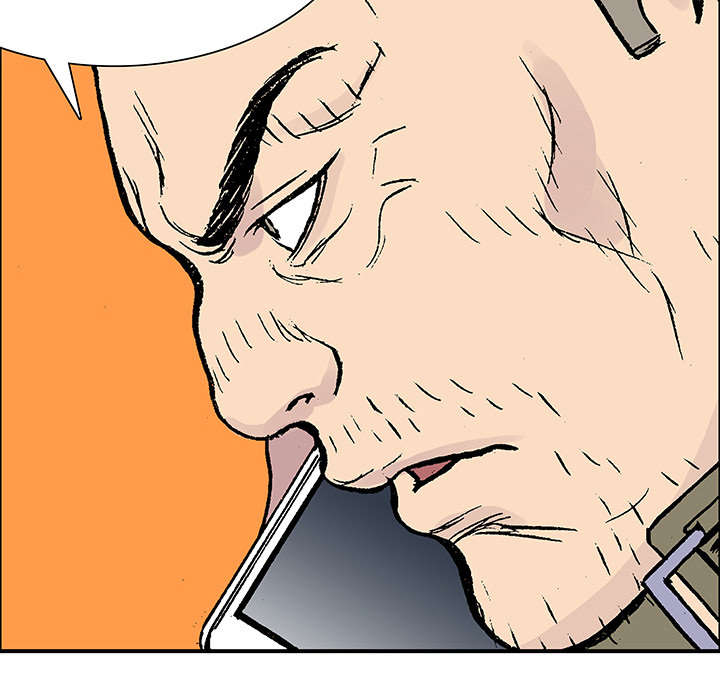 超感追凶漫画,第51章：水会溢出来1图