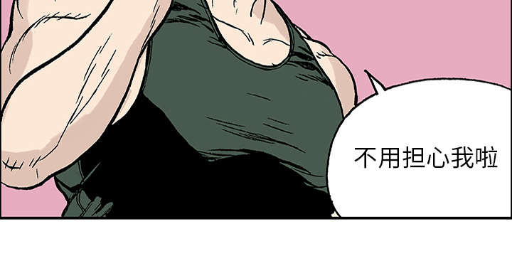 超感追凶漫画,第44章：妈妈5图