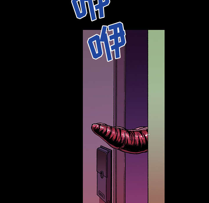 超感追凶漫画,第51章：水会溢出来2图