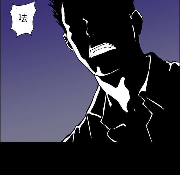 超感追凶漫画,第37章：全部想起来了1图
